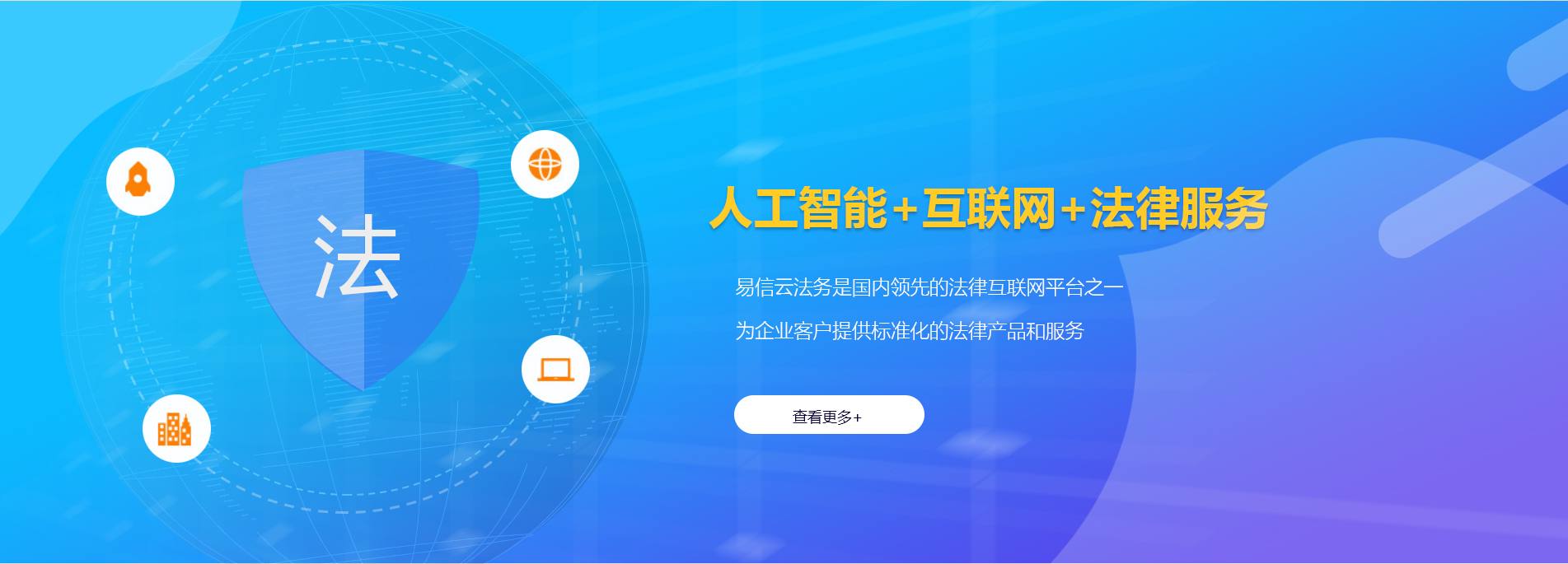 嘉善律师在线咨询