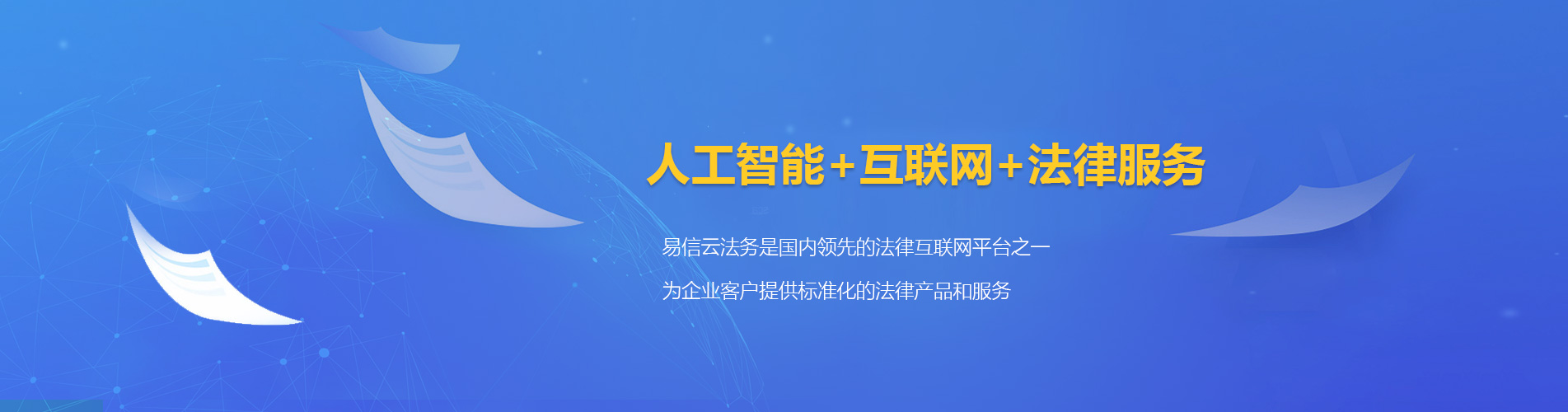 嘉善律师在线咨询